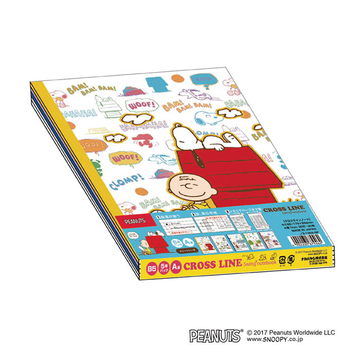 【エントリーでポイント10倍】ナカバヤシ N スヌーピー組ノート 5P ノS-136A-5P【2025/12/4 20:00 - 2025/12/11 01:5...