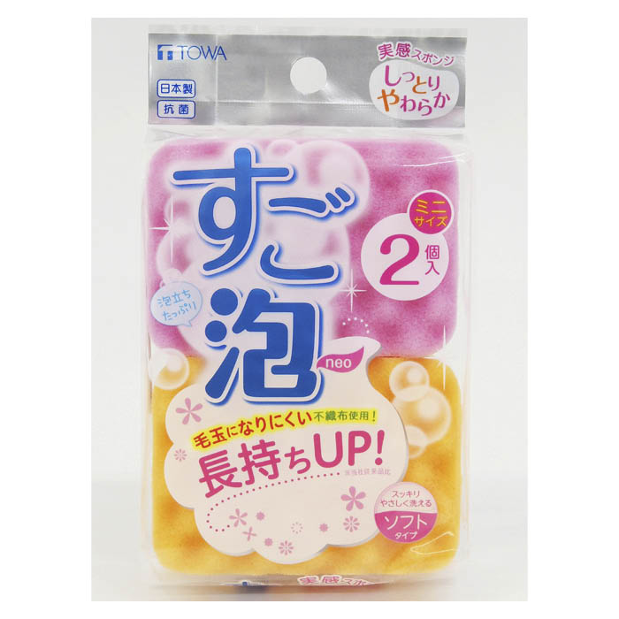 【エントリーでポイント10倍】すご泡ソフトスポンジ ミニ2P【2025/12/4 20:00 - 2025/12/11 01:59】