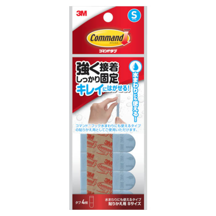 [特長]:■浴室、キッチンなどの水まわりに使えるフック[仕様]:■耐荷重(約):0.5kg■内容量:4枚■原産国:シンガポール■粘着式(はがせるタイプ)■材質:ポリエチレン基材、シリコーン系粘着剤[サイズ]：■サイズ(約):縦4.6×横1.6cm