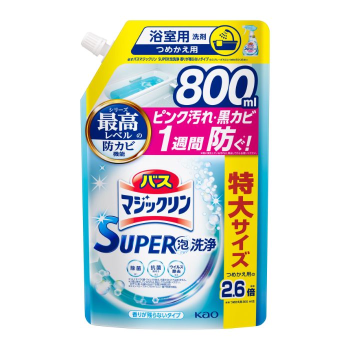 【エントリーでポイント10倍】花王 バスマジックリンSUPER泡洗浄 香りが残らないタイプ詰替800ml【2024/5/9 20時 - 5/16 1時59分】