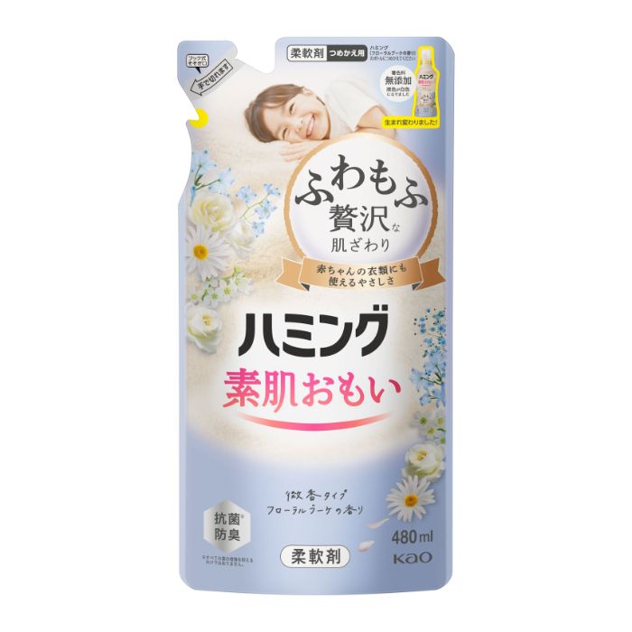 花王 ハミング フローラルブーケの香り替え480ml