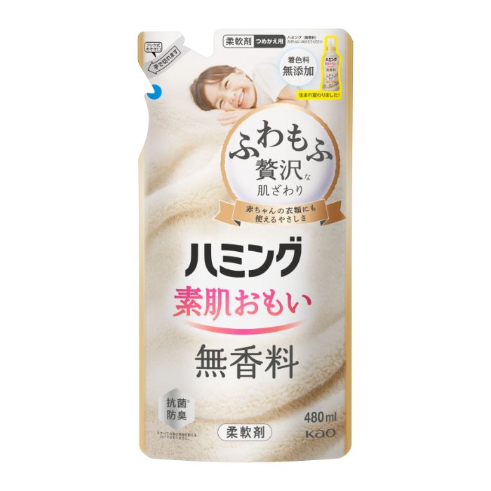 花王 ハミング 無香料替え480ml