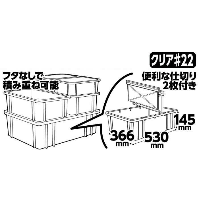 【エントリーでポイント10倍】TAKAGI システムコンテナBOX #22　クリアー【2024/5/9 20時 - 5/16 1時59分】 3