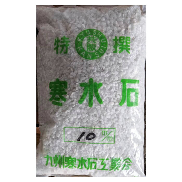寒水石 10mm 10kg