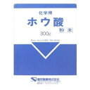 健栄製薬 ホウサン フンマツ 300g