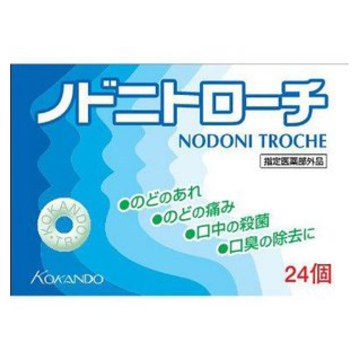 [成分]：1日量（6個）中、セチルピリジニウム塩化物水和物・・・6mg、グリチルリチン酸二カリウム・・・15mg、キキョウエキス・・・120mg（キキョウとして ・・・480mg）、添加物として、白糖、ブドウ糖、ショ糖脂肪酸エステル、ステアリン酸マグネシウム、銅クロロフィリンナトリウム、香料、L-メントール、バニリン、エチルバニリンを含有します。 [注意事項]：成人（15歳以上）・・・1回 1個、2時間以上の間隔をおいて1日6回、5歳以上15歳未満・・・1回 1個、2時間以上の間隔をおいて1日3回、口中に含み、かまずにゆっくり溶かしてください。