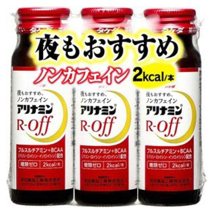 【エントリーでポイント10倍】武田コンシューマーヘルスケア アリナミンRオフ 50ml×3ホン【2020/12/4 20時 - 12/11 1時59分】