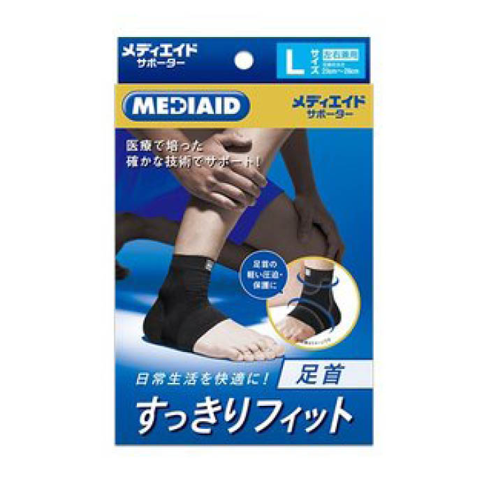 日本シグマックス メディエイドすっきりフィット足首BK Lサイズ 1コ