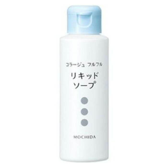 持田ヘルスケア コラージュフルフル液体石鹸 100ML