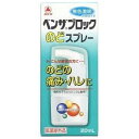 [成分]：（20mL中）セチルピリジニウム塩化物水和物・・・60mg添加物：D-ソルビトール、L-メントール、ハッカ油、香料、ポビドン、リン酸二水素Na、エタノール、グリセリン、プロピレングリコール [注意事項]：長期連用しないこと。