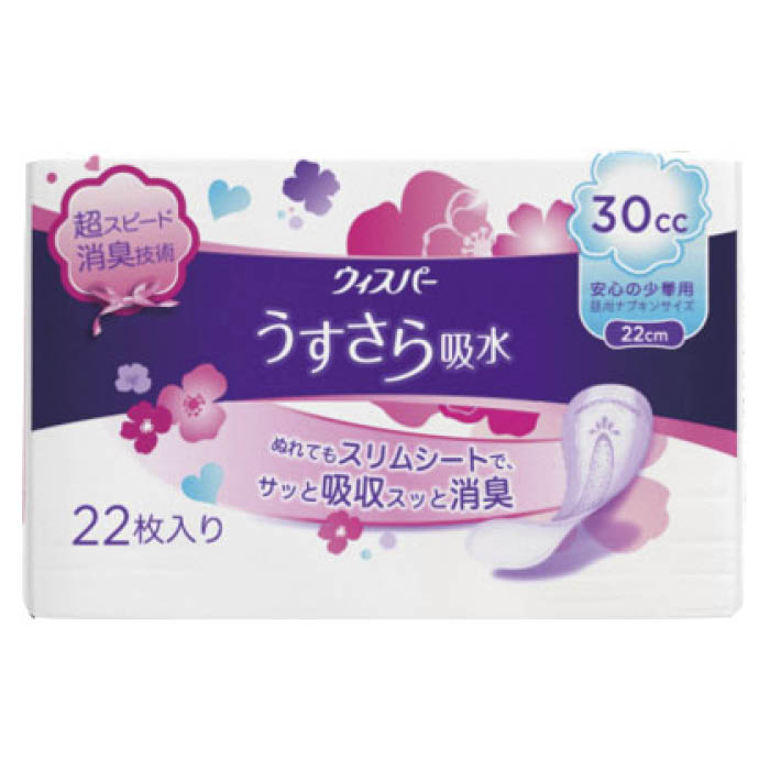 見て、このうすさ!超スピード消臭技術![特長]:■見て、このうすさ!超スピード消臭技術! ウィスパー史上初の技術*で、吸水後のにおいもすぐに消臭! *日本国内の尿ケアカテゴリ内における見て、この吸収力。 スリムシートがしっかり閉じ込めて、モレ安心横モレ防止ギャザー! 横モレもしっかりガードするから安心!ぬれてもスリムシート! 吸水してもうすくてさらさら。周りの人にも気づかれない!女性らしいデザイン! 持ち運びにも便利なサイズ!使用後は、丸めて個別包装に包んで捨てられる!