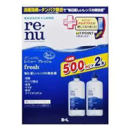 ボシュロムジャパン レニューフレッシュ 500ML×2