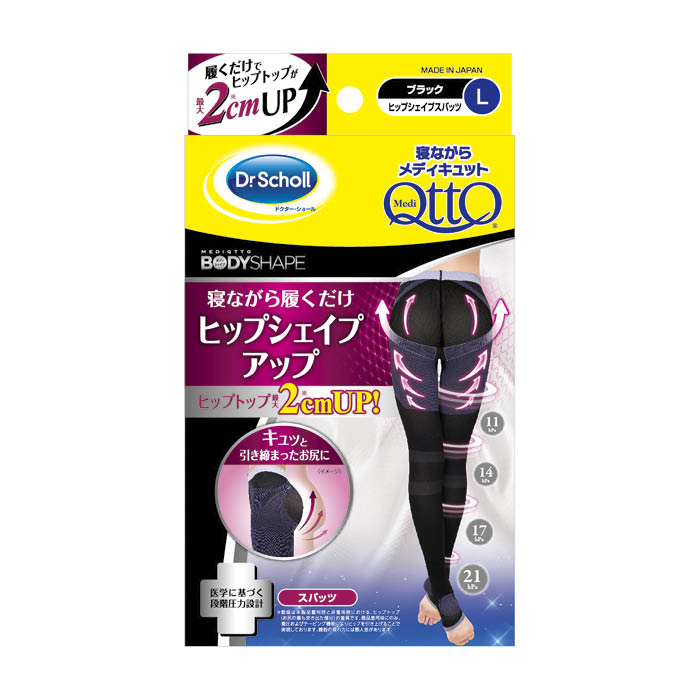 レキットベンキーザー 寝ながらメディキュット ヒップシェイプスパッツ L 一足