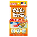 日本動物薬品 さんそを出す石 バクテリア入り8個