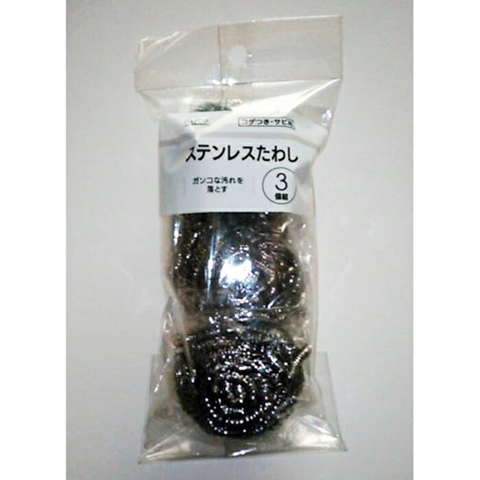 �ڳ�ŷ�����ѡ�SALE��NAFCO ���ƥ�쥹«��20g 3P��2026/3/4 20�� - 3/11 1��59ʬ��