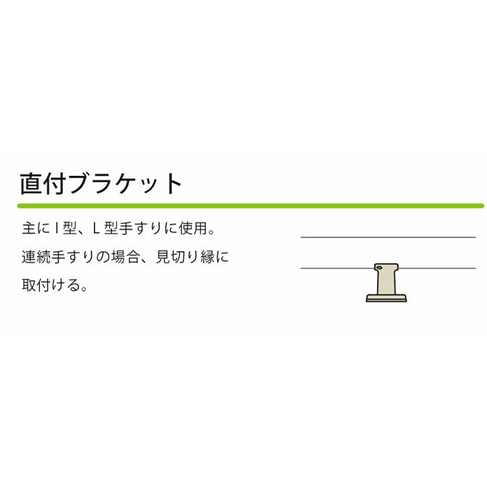 NEO直付ブラケット　ゴールド FD-T35-PG