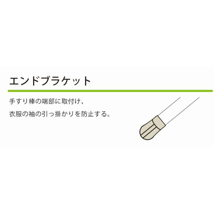 NEOエンドブラケット　ゴールド FD-E35-PG
