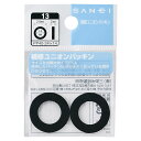 SANEI 三栄ユニオンパッキン PP40-18×14