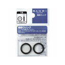 SANEI 三栄Oリング PP50-10A