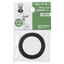 SANEI 排水栓用二重パッキン PP42-140