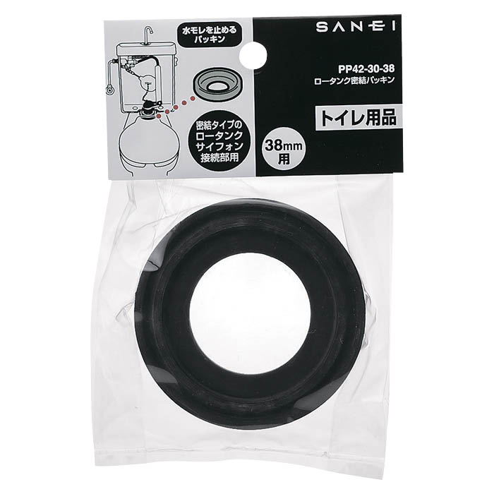 SANEI ロータンク密結パッキン PP42-30-51