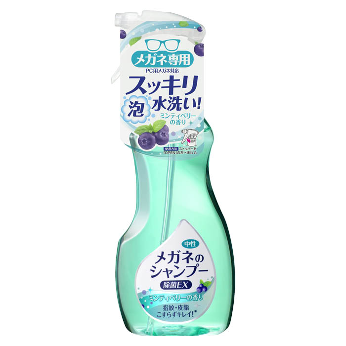 ソフト99 メガネのシャンプー200ml ミンティベリー