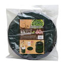 【集草用品】 TKGジャンピング集草バック 60L