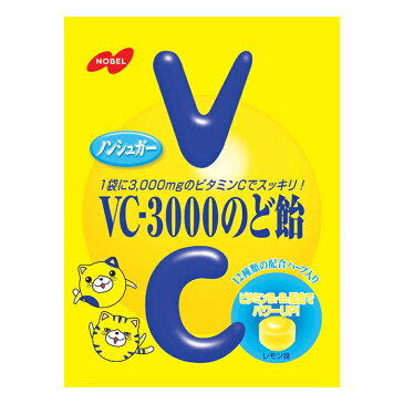 【風邪対策】 ノーベル製菓 ノーベル VC3000のど飴