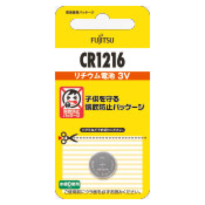 [特長]: ■時計、カメラ、電卓、電子手帳などの小型機器に活躍します。