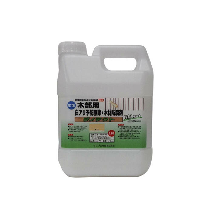 ジノテクト 木部用 1.6L 無色