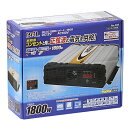 大橋産業 正弦波インバーター 定格1800W
