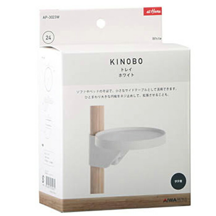 KINOBO �ȥ쥤 AP-3023W �ۥ磻��