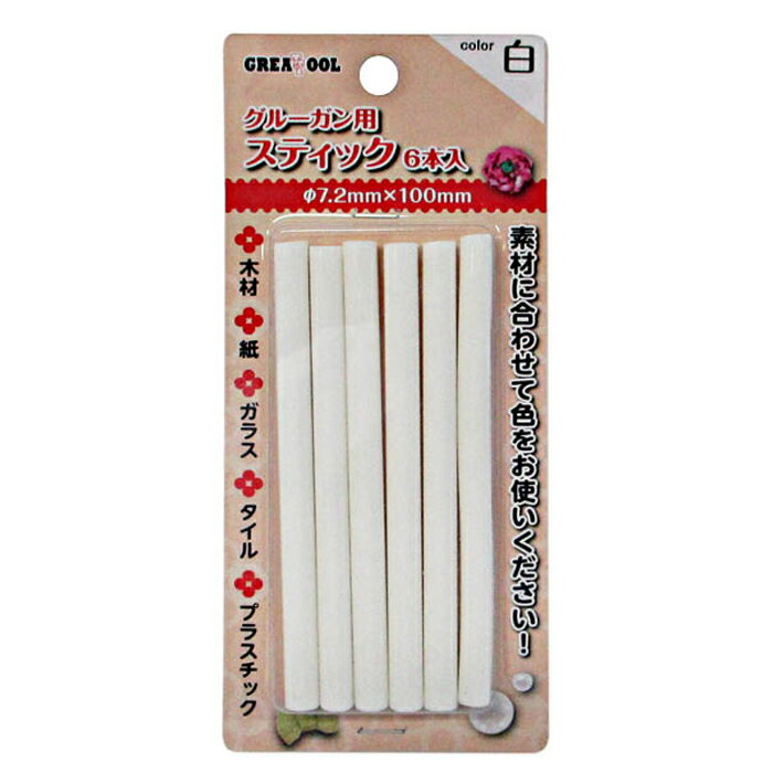 GTグルースティック 白6本