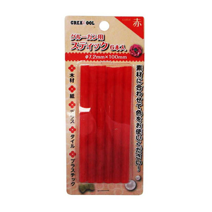 GTグルースティック 赤6本