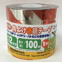 愛農 防鳥赤銀テープ 5pc 12×100m