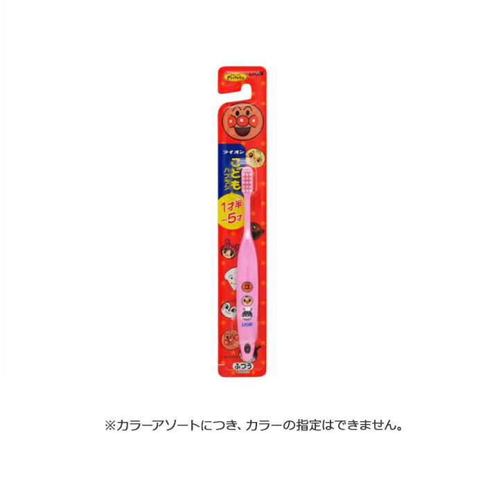 ۡץ饶ʥեŷԾŹ㤨֥饤 ɤϥ֥饷 1Ⱦ-5ѡפβǤʤ118ߤˤʤޤ