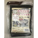 【エントリーでポイント10倍】日本マタイ カラスよけ ガードネット巾着型 70X80CM【2024/3/21 20時 - 3/27 1時59分】