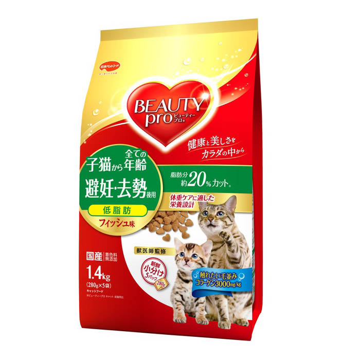 Rakuten - 日本ペットフード ビューティープロキャット避妊・去勢後用 1.4kg
