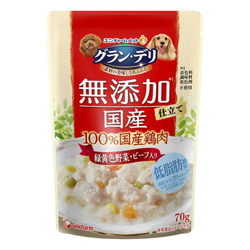 ユニ・チャーム グラン・デリ 無添加仕立て 国産パウチ 緑黄色野菜・ビ−フ入り 70g