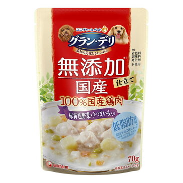 ユニ・チャーム グラン・デリ 無添加仕立て 国産パウチ 緑黄色野菜・さつまいも入り 70g