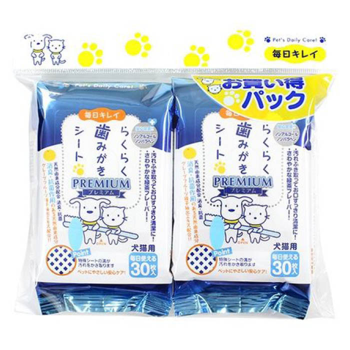 スーパーキャット らくらく歯みがきシートプレミアム 2P 30枚×2P