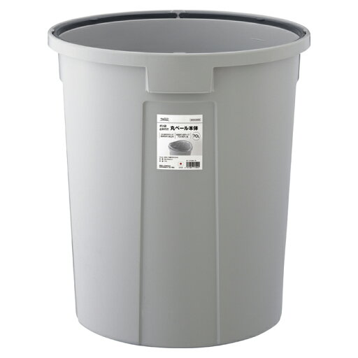 ナフコ 丸ペール 本体 70L LGY ナフコ 丸ペール 本体 70L LGY