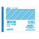 KOKUYO(コクヨ)領収証B7ヨコ型ヨコ書き 一色刷り100枚 ウケ-1048 ※