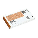 KOKUYO(コクヨ)領収証 A6 横 2色刷 3冊組 ウケ-1036NX3 ※
