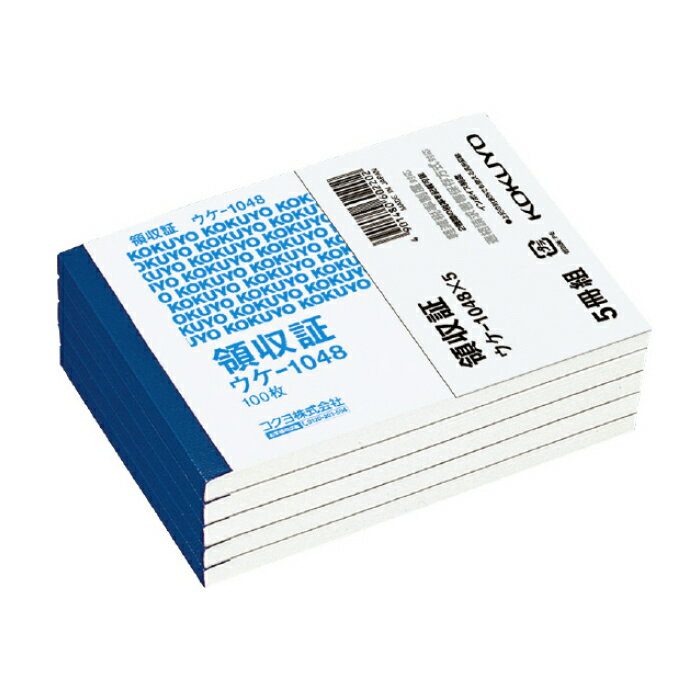 KOKUYO(コクヨ)領収証 B7 横 1色刷 100枚入 5冊組ウケ-1048X5 ※