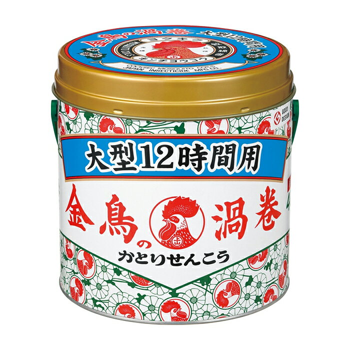 【お洒落】おしゃれな蚊取り線香入れ 蚊遣器 てまり ともえいぶし瓦製 職人の手彫り 瓦 kawara かわら【RCP】【HLS_DU】