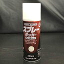 ロックペイント スプレーラッカー 300ml シロ H62-5012