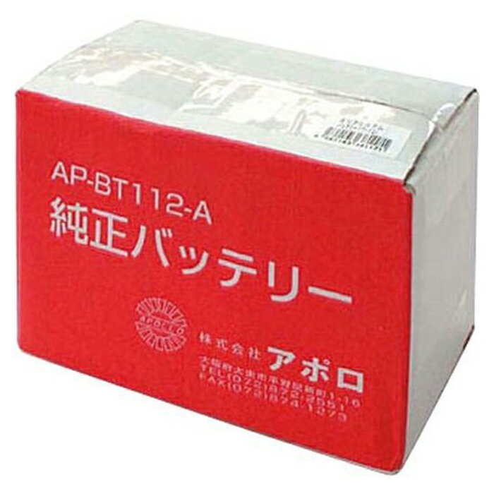 [仕様]■12V[用途]■ソーラパネルとの併用でパネルで発電した電力を蓄電し電源として使えます。