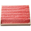 【Y5-19】【お中元】チャンピオン農家の宮崎牛 すき焼き用(5等級)-承り締切:2025年7月29日