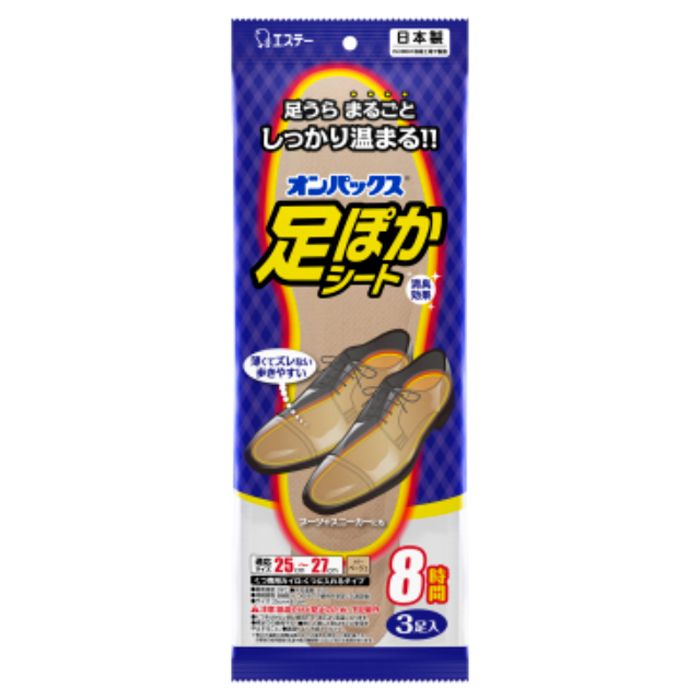 [仕様]：■靴の中に敷くだけで、冷える足もとをしっかり温めます■足に合わせた左右別形状なので、足もと全体をしっかり温めます■薄型で、違和感が少なく、歩きやすいです■8時間タイプで足のサイズに合わせて選べる22cmと25cmの2サイズ■消臭効果で靴の中のニオイを抑えます[用途]：■くつ専用（くつに入れるタイプ）[注意事項]：■就寝時は使用しない■糖尿病など温感や血行に障がいのある方は使用しない■子ども、身体の不自由な方などは使用しない■熱いと感じたらすぐにはがす。すぐにはがせない状態で使用しない■スリッパやサンダルなど通気が良い履物では使用しない■ストッキングや薄手のくつ下での使用は低温やけどに注意する■通気性の良い靴は高温になるため注意する■靴を脱ぐと高温になりやすいため注意する。万一膨らんだ場合は使用を中止する■ジョギングなどのスポーツをする時には使用しない■カイロを片足に複数使用しない■足の裏側以外では使用しない■暖房器具との併用や至近での使用はしない皮フの弱い方、初めて使う方は特に注意して使用する■万一水ぶくれなど、やけどの症状が現れた場合はすぐに医師に相談する■用途以外に使用しない■カイロの破損や中身の漏れ出しにより、靴の中やくつ下を汚す場合がある■長靴やブーツなど通気が悪い靴では充分に温まらない場合がある■寒さが厳しい状況では温まらない場合がある■洗濯したり水にぬらさない■使用後はすぐに取り出す■使用後は市区町村の区分に従って捨てる■本品は食べられない。誤って口にした場合は、すぐに医師に相談する[容量]：■3足入[有効成分]：■／鉄粉・水・活性炭・塩類・吸水性樹脂・木粉[原産国]：：■日本